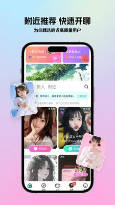 ����һҹ��app2026���°����ؽ�ͼ