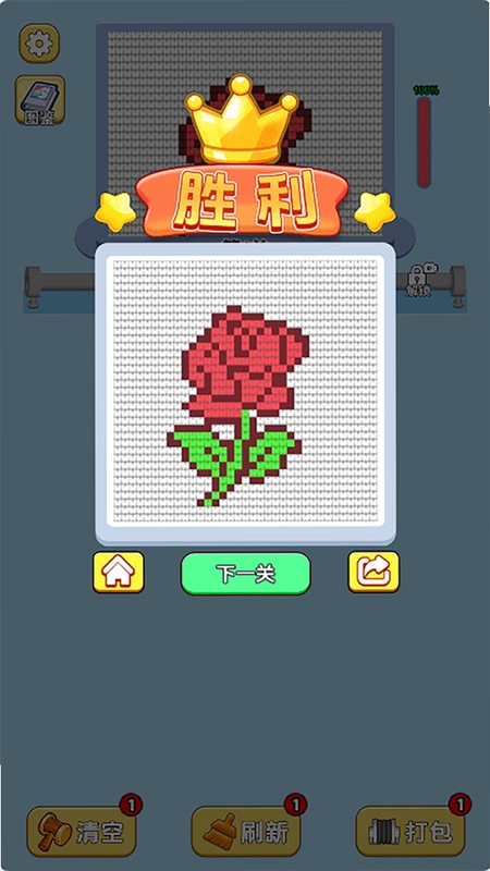 解压个毛线 免费版 安全下载