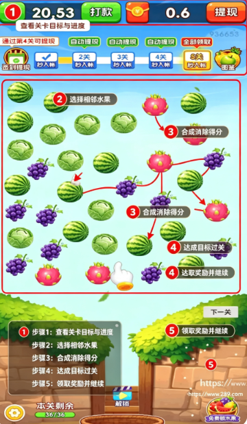 鲜果专家最新版下载截图 鲜果专家最新版下载截图