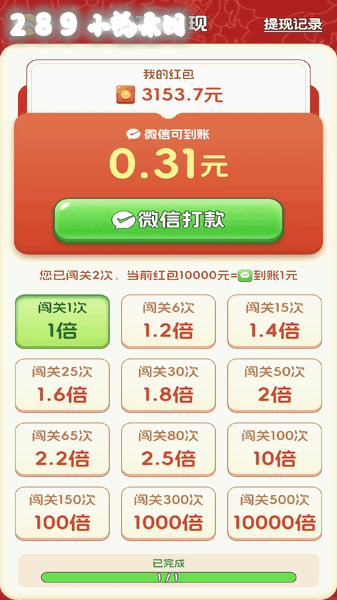 鲜果专家最新版下载截图 鲜果专家最新版下载截图