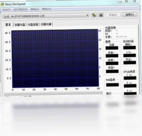 Nero DiscSpeed 基准测试 结果对比 界面