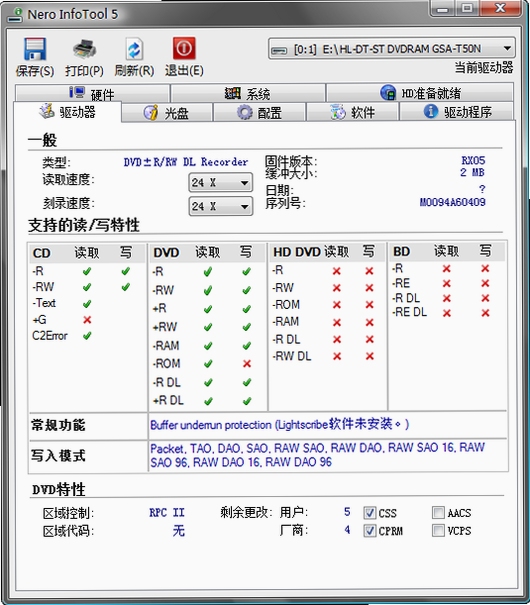 Nero InfoTool ������ⱨ�����