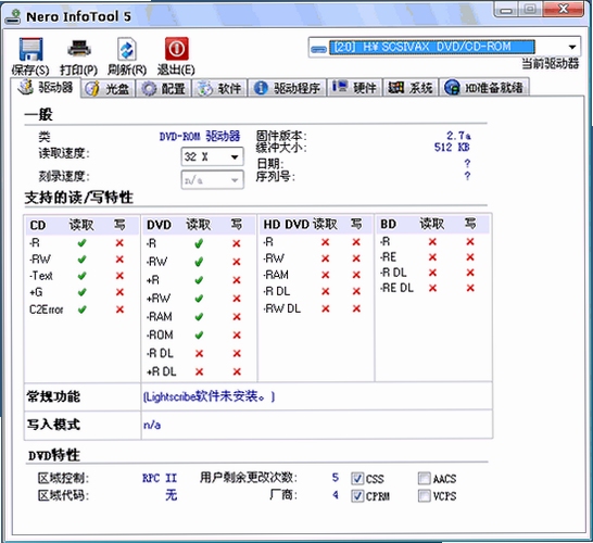 Nero InfoTool ��ⲻ�������������