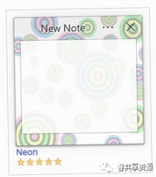 Note-It ��ǩ���������ͼ