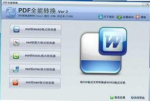 ��ȫ��ɨ���ʦ �ĵ�����PDF����