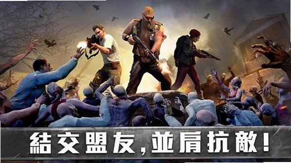生存防御战 国际服中文版区别