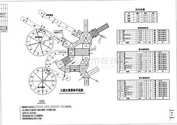 水上滑梯乐园安装教程图解