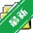 OpenedFilesViewv1.70 �ļ�����鿴����