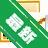 OutlookAddressBookViewOutlookͨѶ���鿴����v2.22 ͨѶ����������