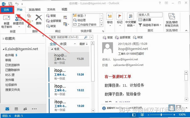 OutlookAddressBookView �����е�����ϵ��