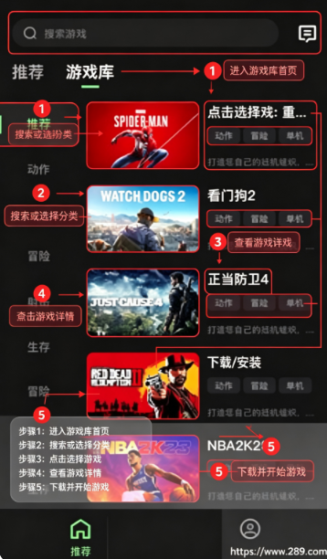 ��������Ϸapp��Ѱ����ؽ�ͼ