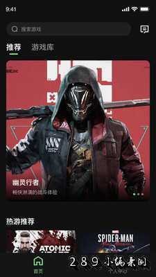 ��������Ϸapp��Ѱ����ؽ�ͼ