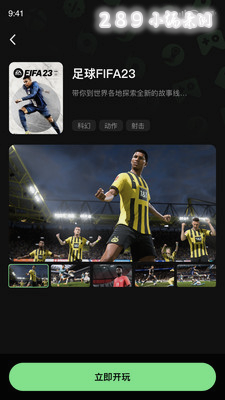 ��������Ϸapp��Ѱ����ؽ�ͼ