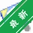 OptimumJPEGJPEGͼƬ�Ż�����v1.0.0 ͼƬ����ѹ��