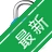 PassworGv{package_version_name} �����������