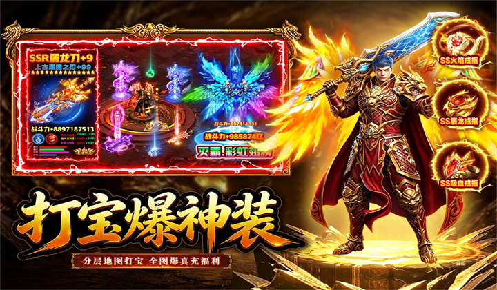 孤者传奇最新版下载截图 孤者传奇最新版下载截图