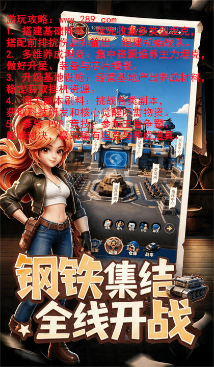 战争的挽歌官方下载截图 战争的挽歌官方下载截图