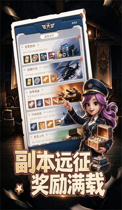 战争的挽歌官方下载截图 战争的挽歌官方下载截图