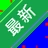 PCС����v{package_version_name} ���Թ�������
