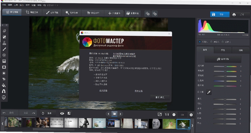 PhotoMeister ʹ�ý̳̽���