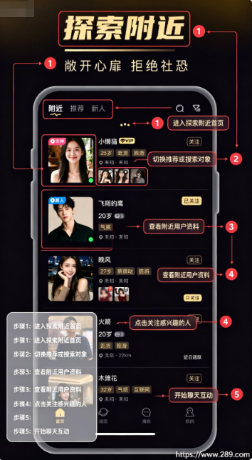 友饵app2026最新版下载截图 友饵app2026最新版下载截图
