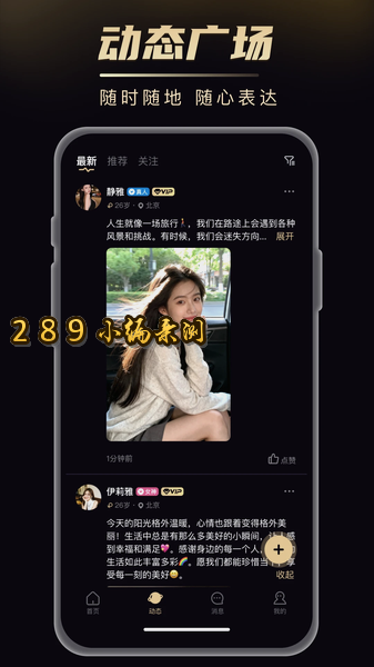 友饵app2026最新版下载截图 友饵app2026最新版下载截图
