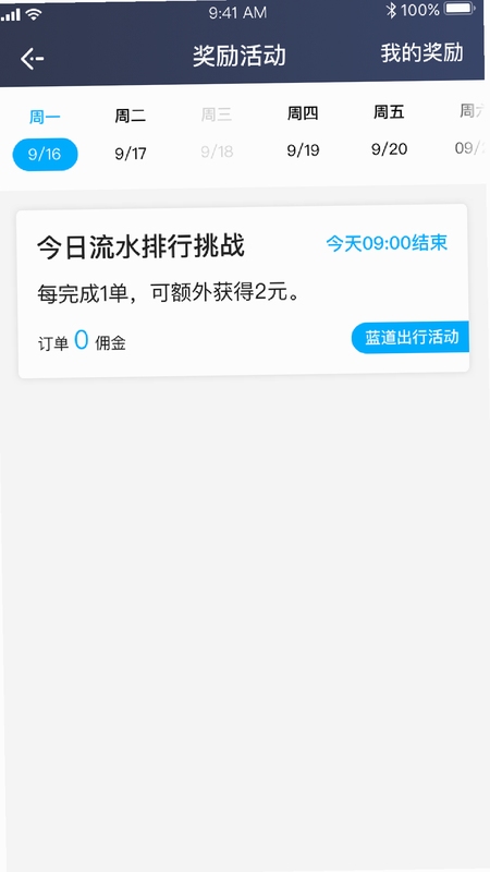 �����������ֵ���ʱ��