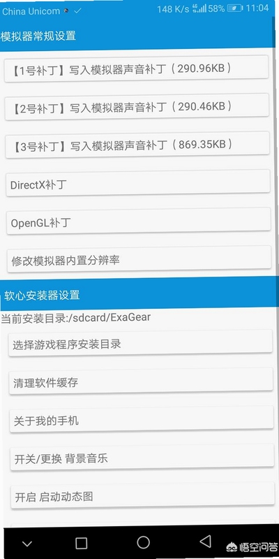 安卓运行库