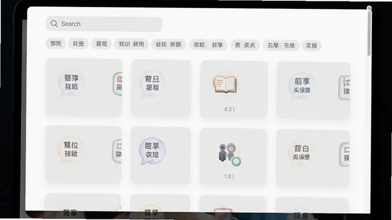 知识共享应用内知识分类浏览界面,画面主体为分类图标网格,背景区域为纯白底色配浅灰卡片,细节包含搜索框与标签栏,整体呈现现代扁平化设计风格