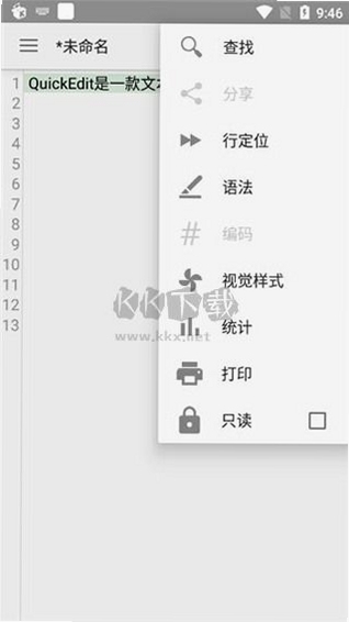 q10�ı��༭�� ��ȫ����