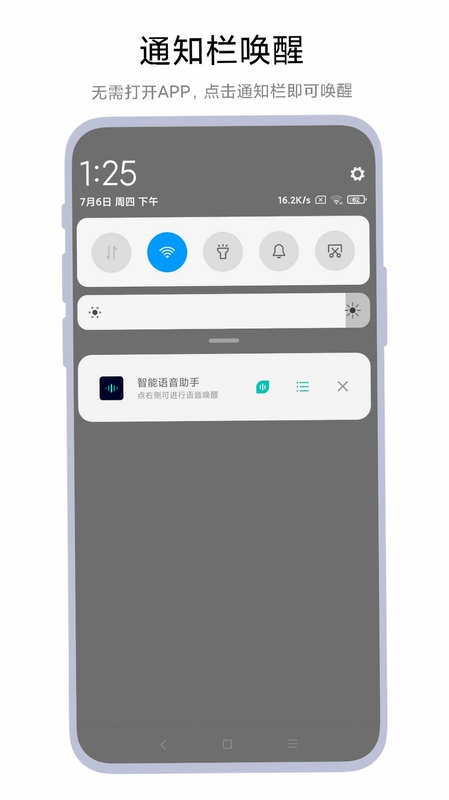 �������ֻ�app