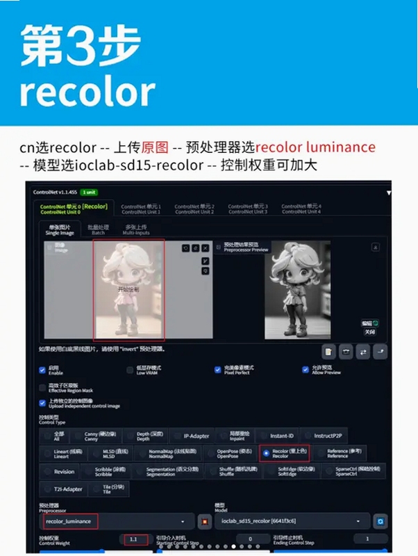 Recolored ������ɫ ��������