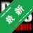 Restorator��Դ�༭��v{package_version_name} ��Դ�޸ĺ�������