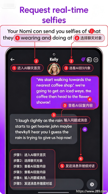 Nomiai免费版下载截图 Nomiai免费版下载截图