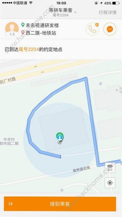 ���δ�˾���˽ӵ�����