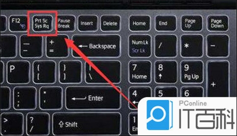Screenshoter 快捷键设置界面图