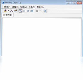 SecCopy 任务队列管理界面
