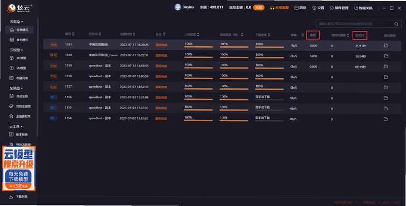 SignGUI Patcher更新日志