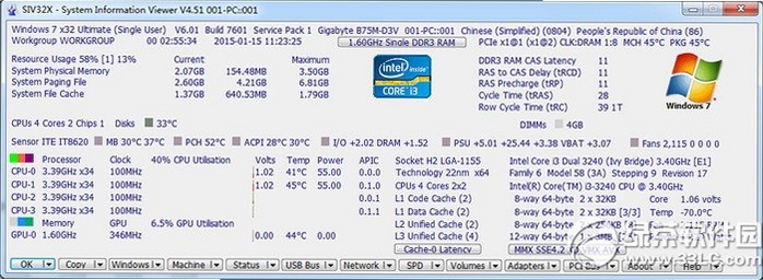siv-system information viewer 硬件检测界面