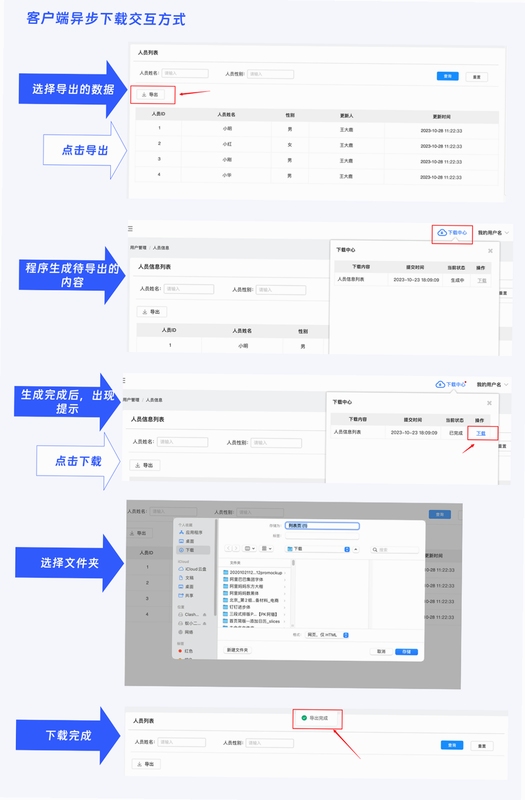 skypelogview 导出格式