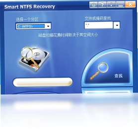 Smart NTFS Recovery ʹ������