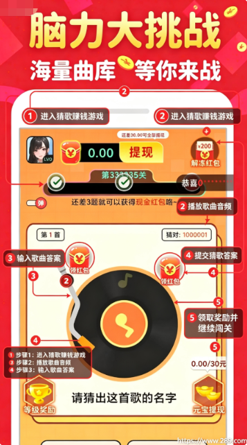 �¸���Ǯ��������ؽ�ͼ