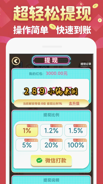 �¸���Ǯ��������ؽ�ͼ