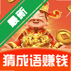 ����׬��Ǯ�������v1.1.2����С��Ϸ