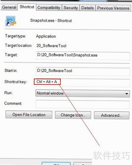 Snapshotor 快捷键设置