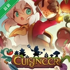 è��С����Cuisineer��v1.0 ģ�⾭Ӫ����