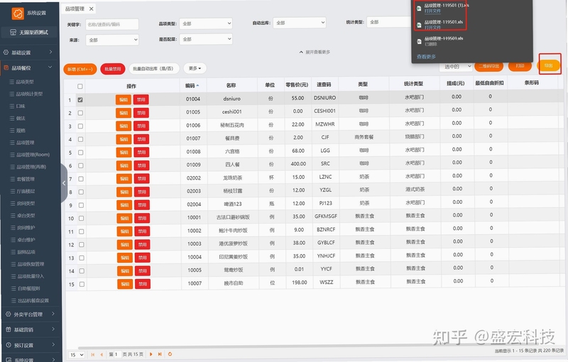 �˹ܼҴ�����HD ͬ�������Ա�