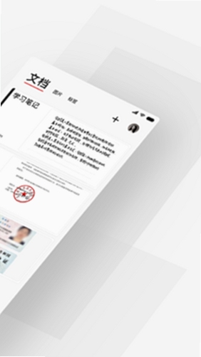 极简扫描王 官方下载