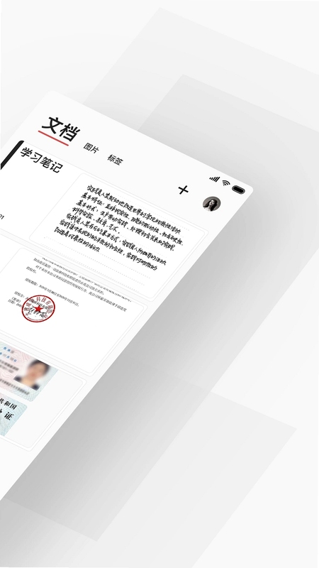 极简扫描王 安装教程