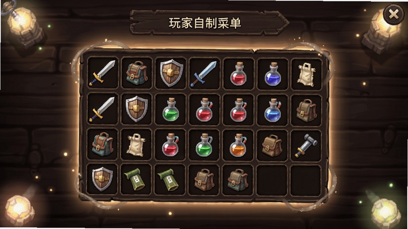 整体展示背包斗争(玩家自制菜单)的游戏主界面,画面中央是整齐排列的背包格子,里面摆放着剑、盾牌、药水等道具,背景为深色木质桌面质感,四周点缀柔和光效,突出策略对战氛围